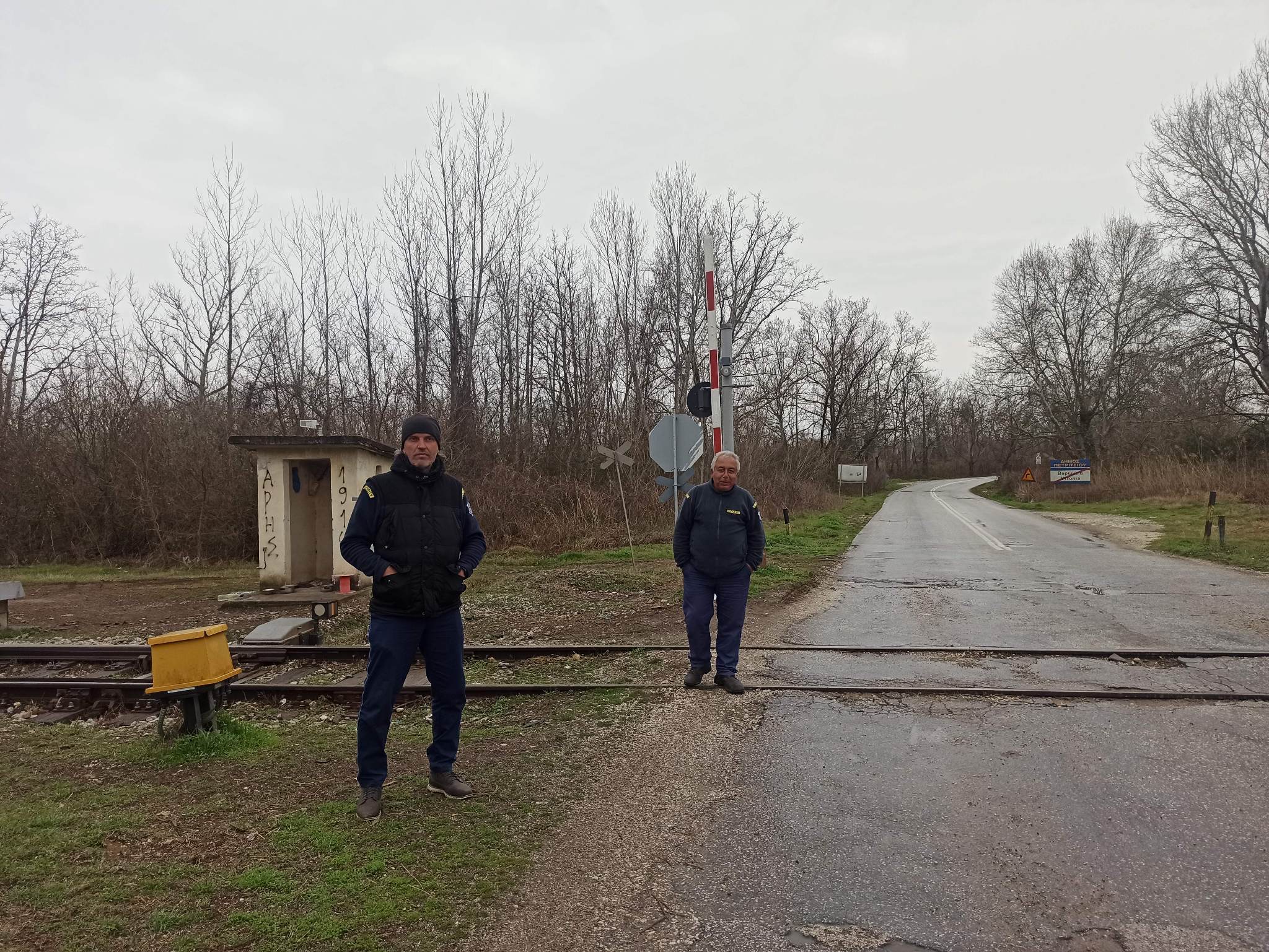 Σέρρες σιδηροδρομική διάβαση σεκιούριτι