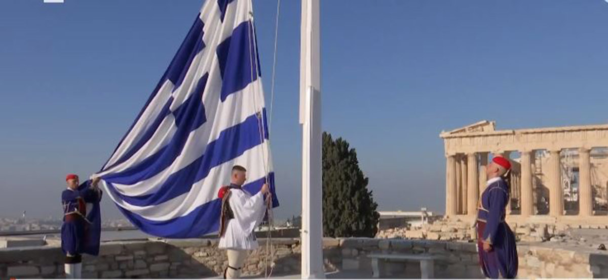 25η Μαρτίου: Η έπαρση της ελληνικής σημαίας