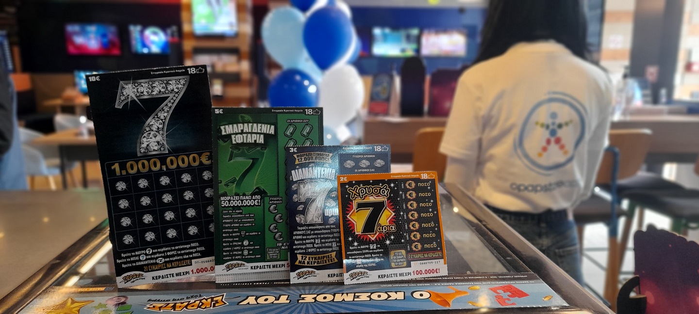 ΣΚΡΑΤΣ ΕΦΤΑΡΙΑ