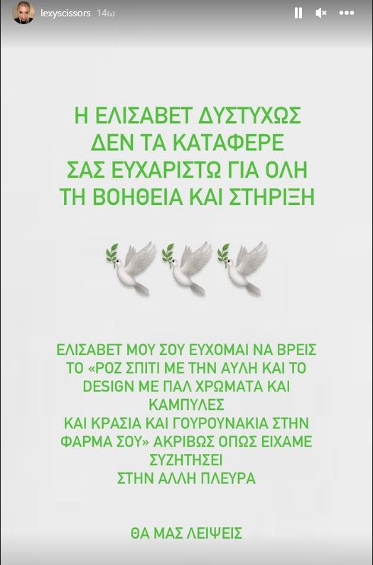 Σοπράνο τέμπη