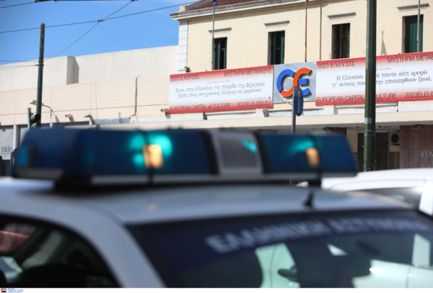 Τηλεφώνημα για βόμβα στον σταθμό Λαρίσης