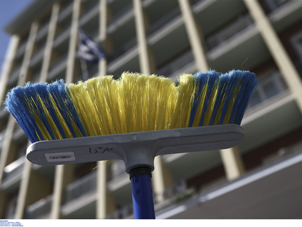 Σχολικές καθαρίστριες