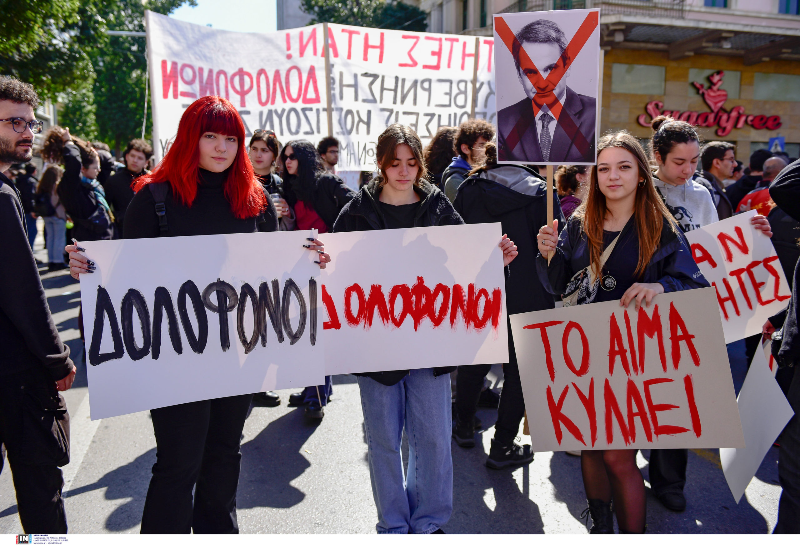 Συγκέντρωση για τα Τέμπη