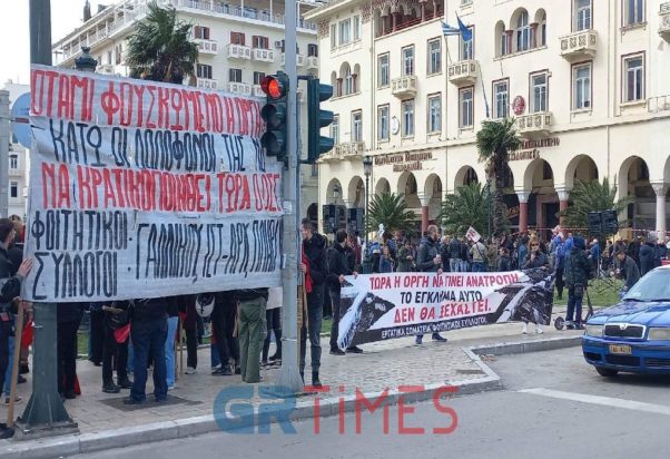 Συγκέντρωση για τα Τέμπη στην Θεσσαλονίκη