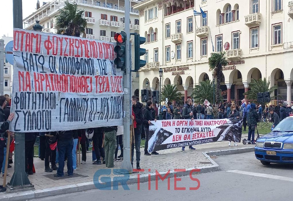 Συγκέντρωση για τα Τέμπη στην Θεσσαλονίκη