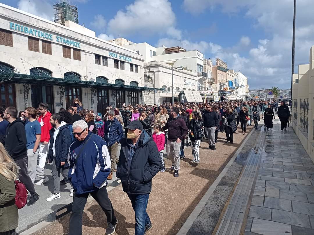 Σύρος Πορεία Τέμπη