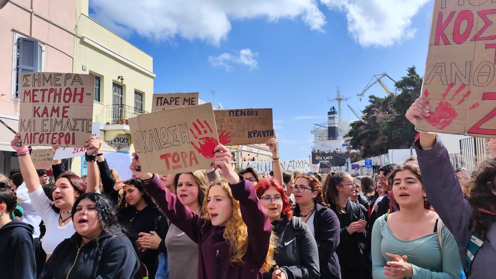 Σύρος Πορεία Τέμπη