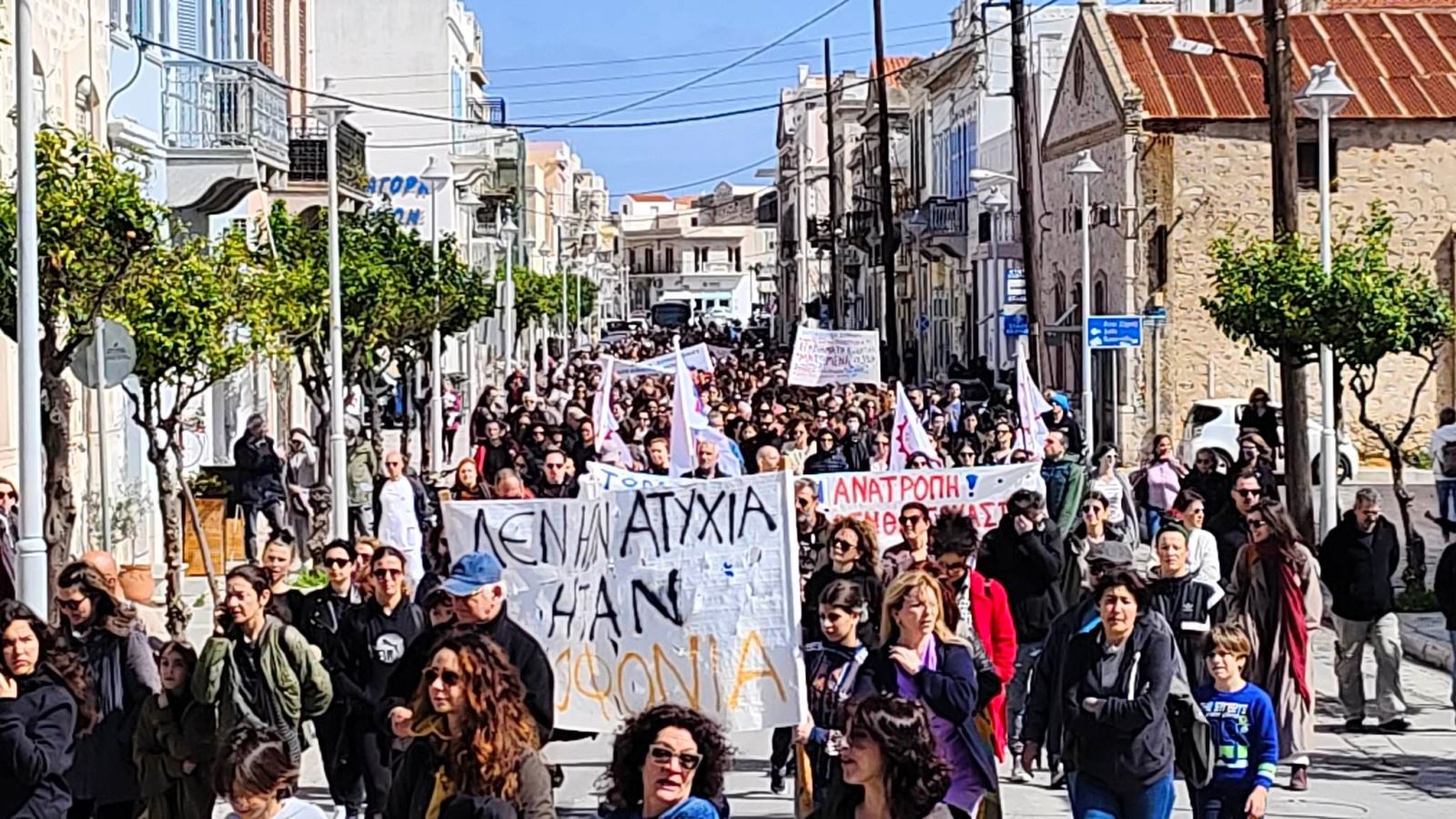 Σύρος Πορεία Τέμπη