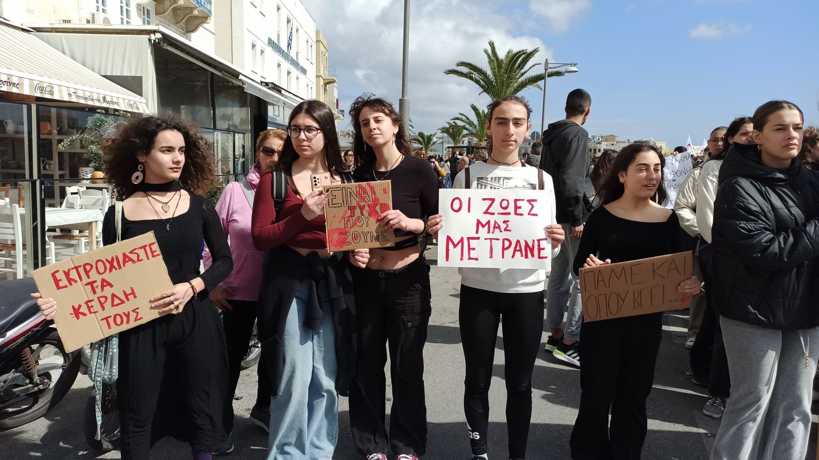 Σύρος Πορεία Τέμπη