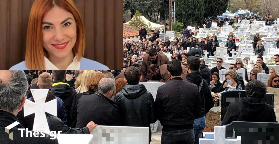 κηδεία θυμάτων Τέμπη Σοφία – Ειρήνη Ταχματζίδου