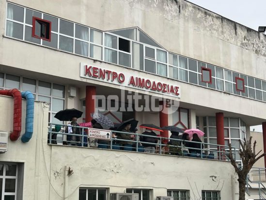 Κοσμοσυρροή στο ΑΧΕΠΑ για να δώσουν αίμα