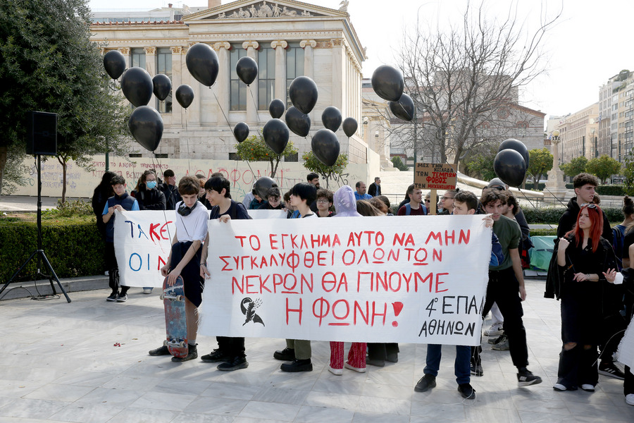 Τραγωδία στα Τέμπη: Μαθητές και φοιτητές με μαύρα μπαλόνια στα Προπύλαια – Κλειστοί δρόμοι στο κέντρο