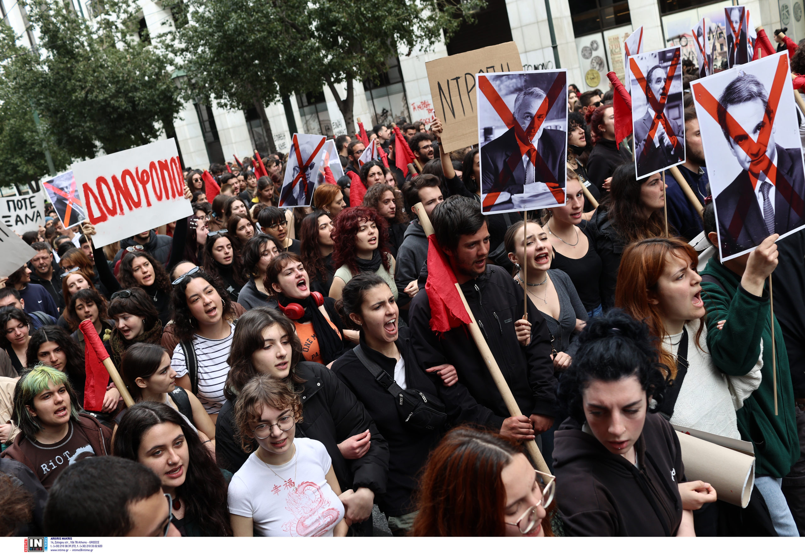 Τέμπη Πορεία φοιτητών Αθήνα