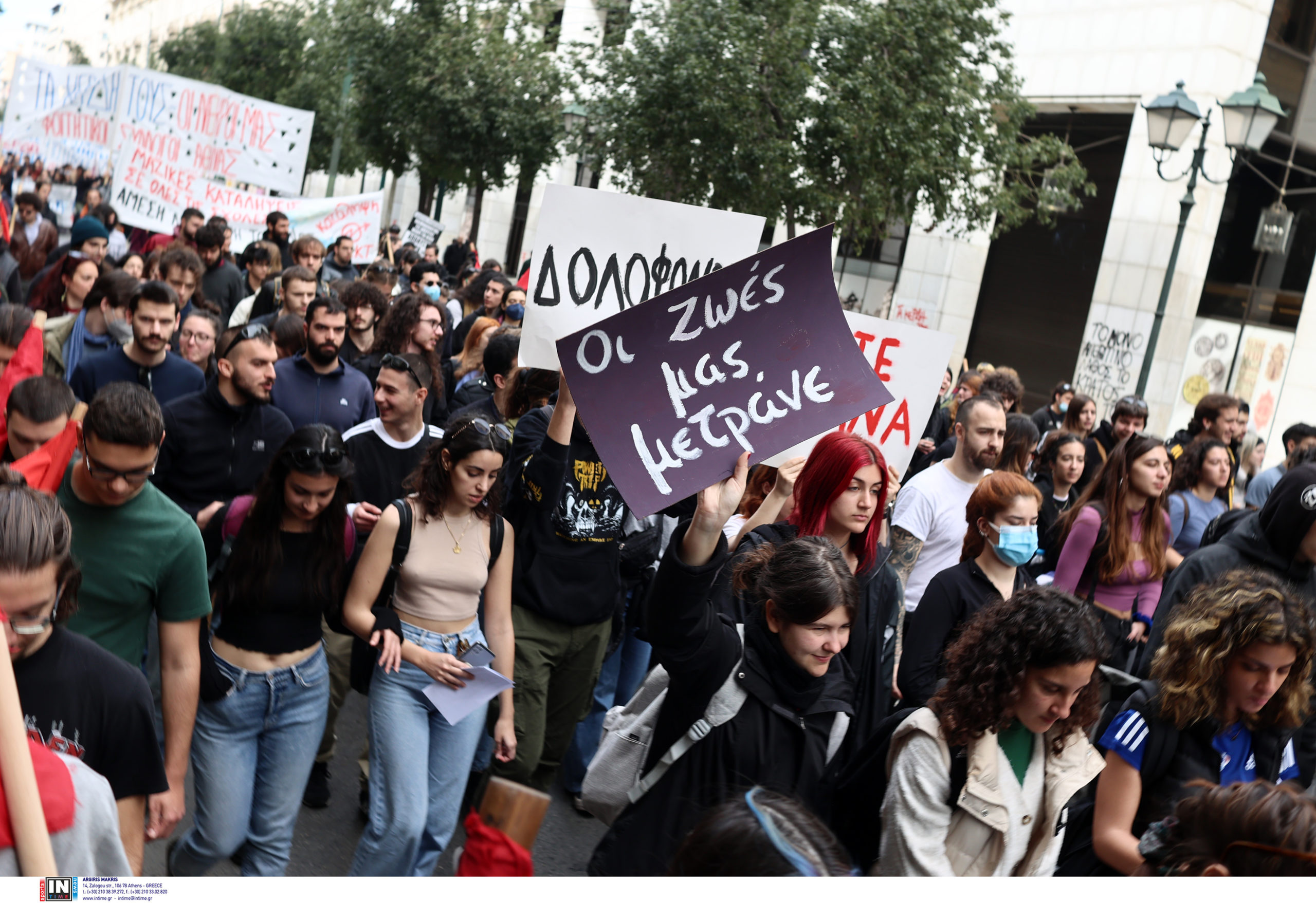 Τέμπη Πορεία φοιτητών Αθήνα