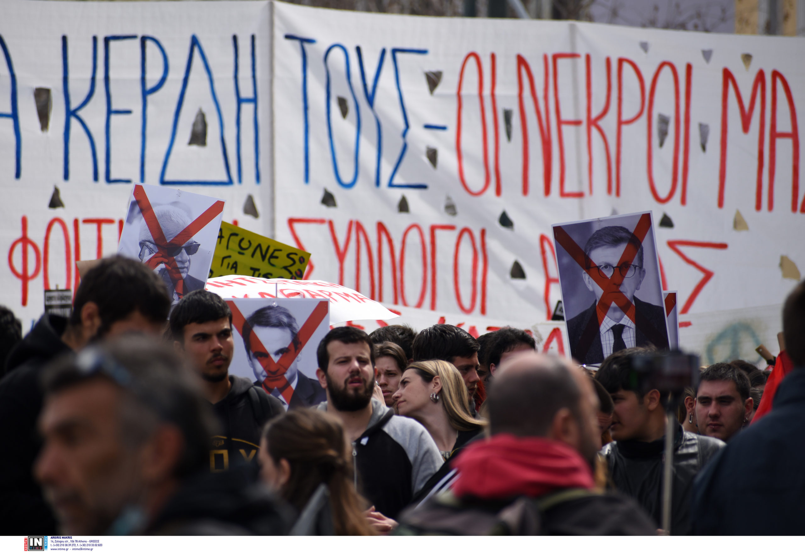 Τέμπη Πορεία φοιτητών Αθήνα