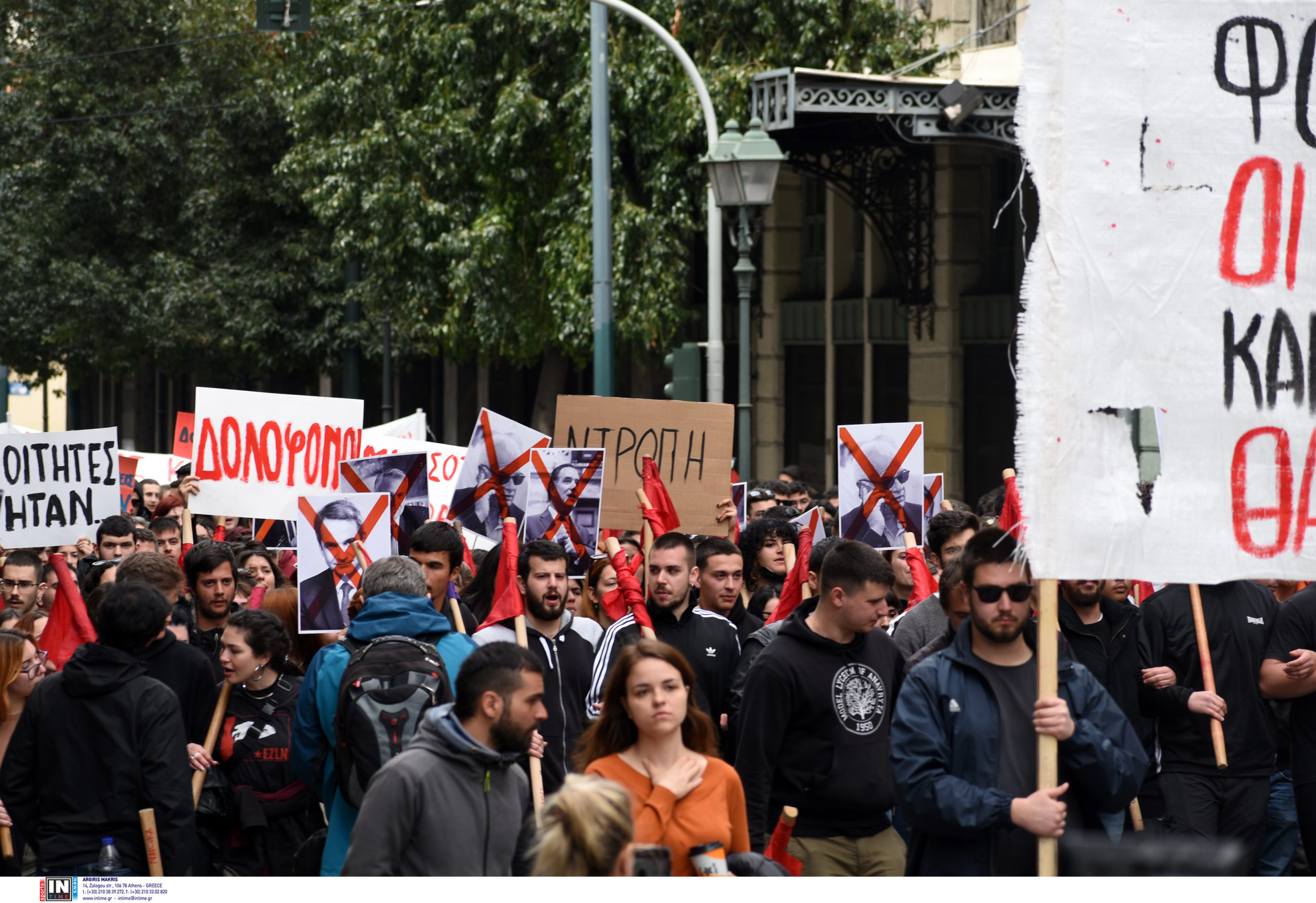 Τέμπη Πορεία φοιτητών Αθήνα