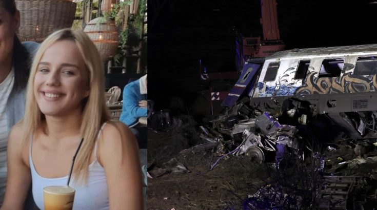 Τέμπη Ιφιγένεια