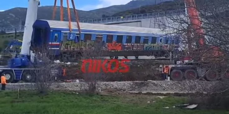 Τέμπη τρένα