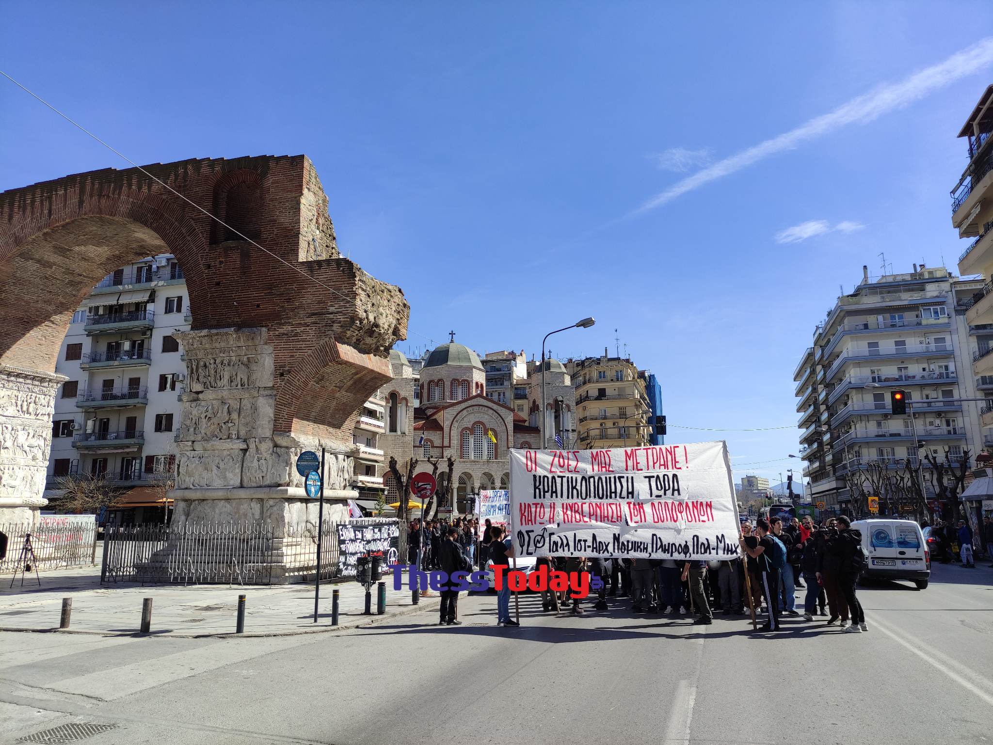 Τέμπη Πορεία φοιτητών Θεσσαλονίκη