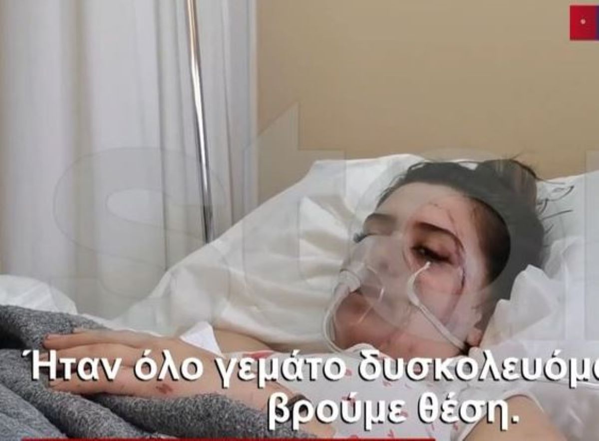 Τραυματίας