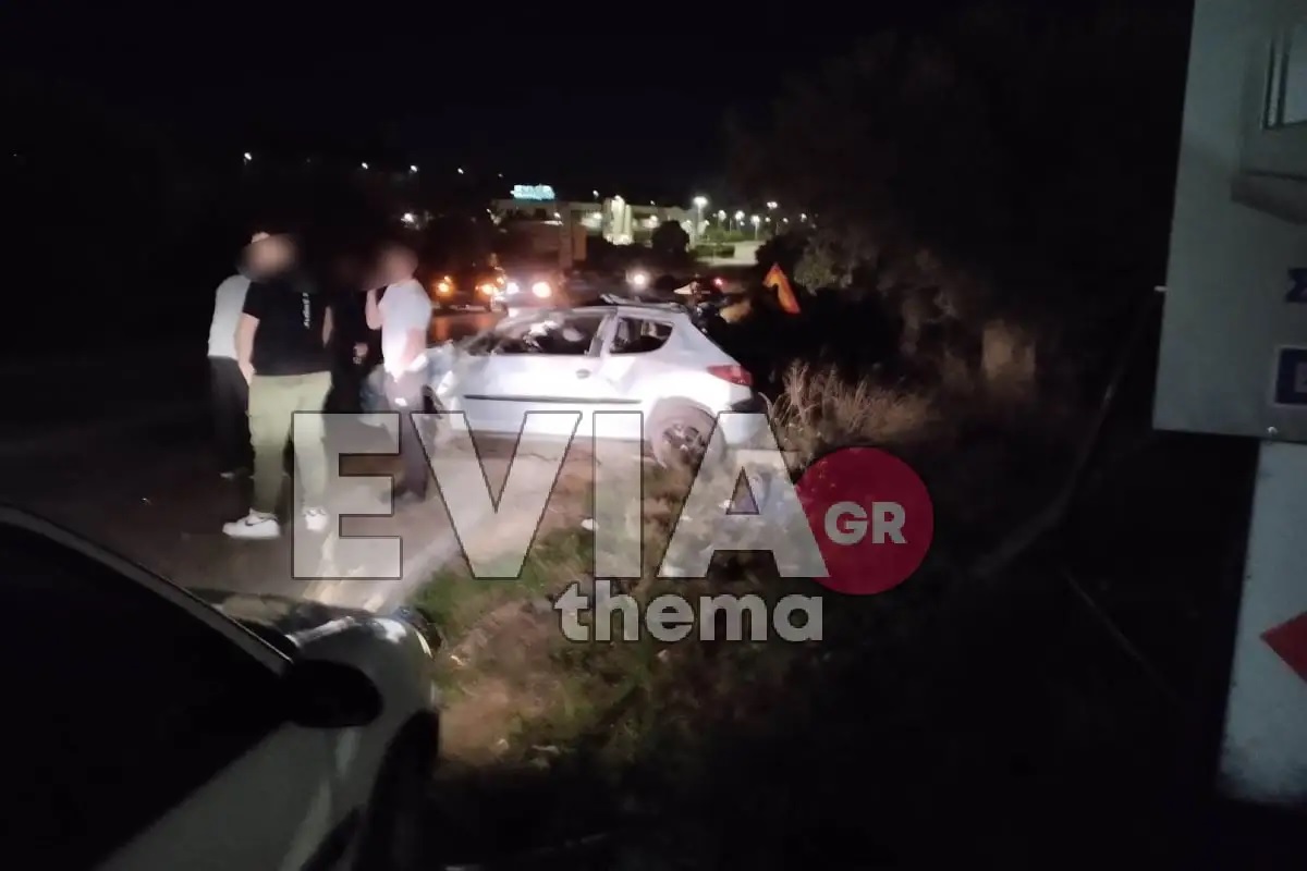 τροχαίο Εύβοια