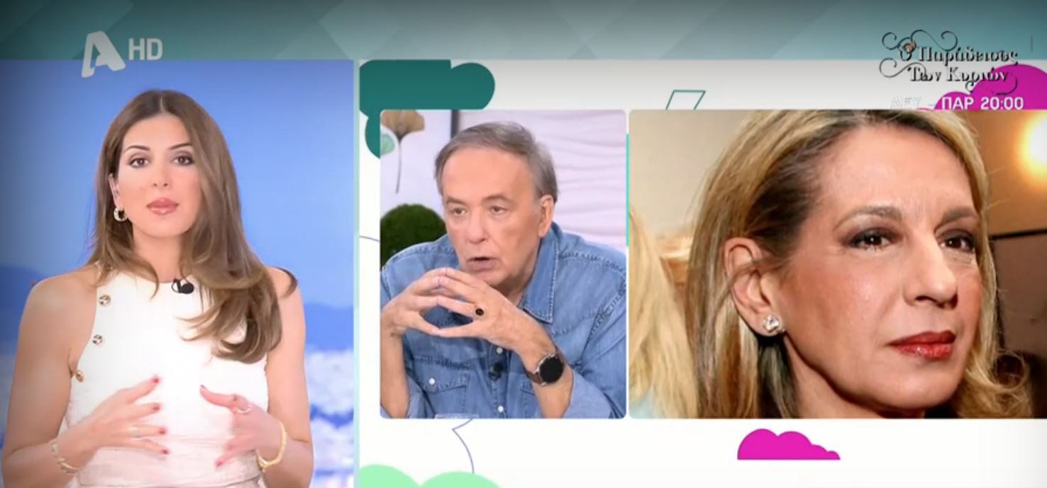 Κόλαφος η Σταματίνα Τσιμτσιλή για τον Ανδρέα Μικρούτσικο