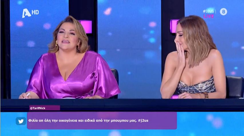 J2US: Η ιστορία για το «Ένα Τσιγάρο Διαδρομή» που αποκάλυψε η Σταυροπούλου – Συγκινημένη η Βανδή