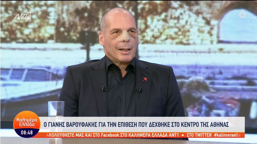 Βαρουφάκης