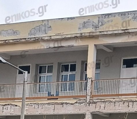 σχολείο Βύρωνας