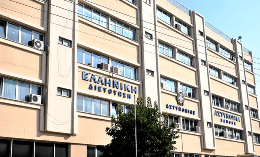 Ξάνθη - Αστυνομία