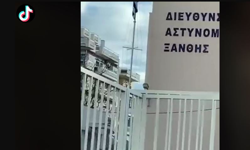 Ξάνθη