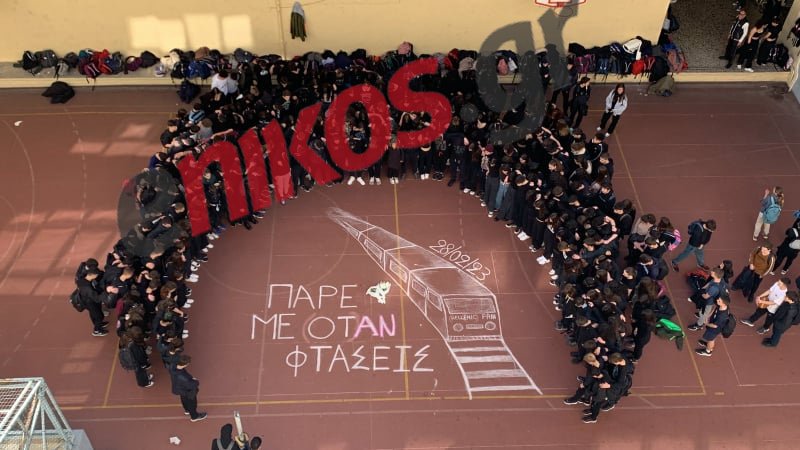 ΙΩΝΙΔΕΙΟΣ ΤΕΜΠΗ