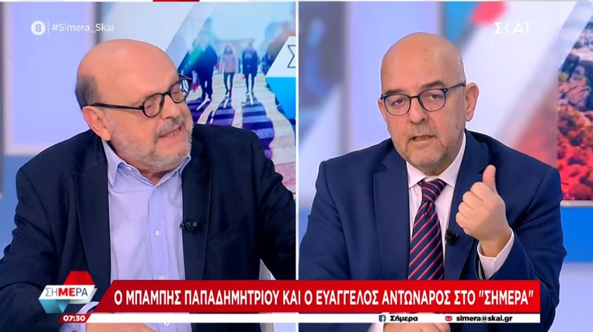 Παπαδημητρίου Αντώναρος