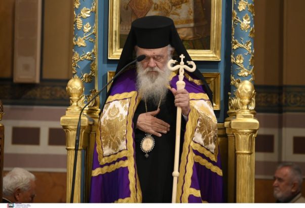 Αρχιεπίσκοπος Ιερώνυμος