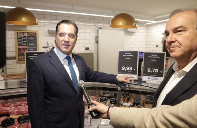 'Αδωνις Γεωργιάδης