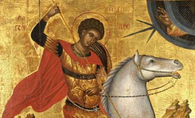 Άγιος Γεώργιος