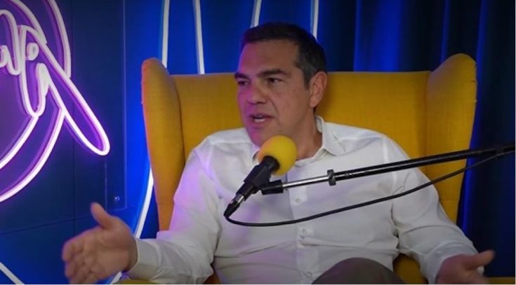 Αλέξης Τσίπρας