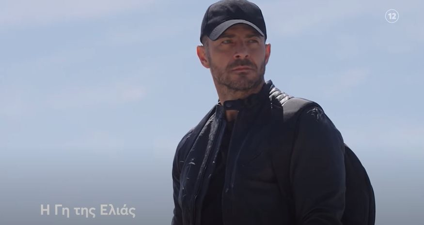 Η Γη της Ελιάς