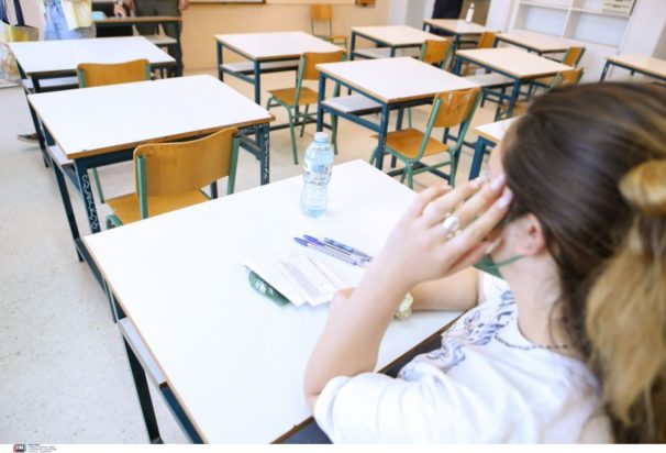 εξεετάσεις