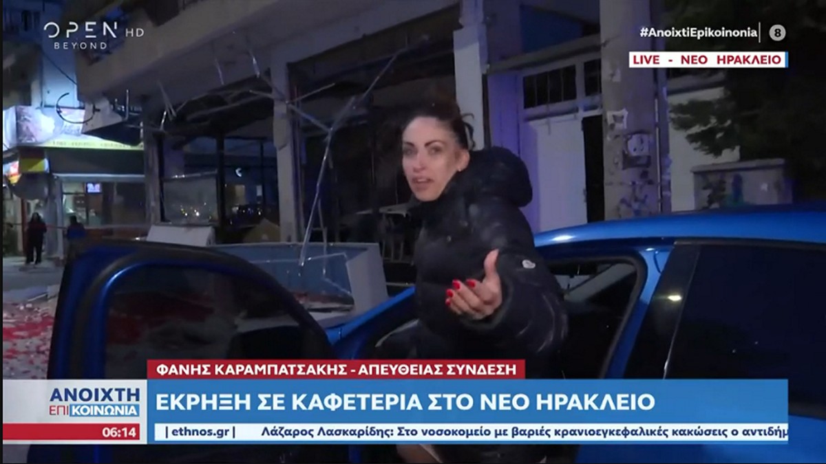 Έκρηξη σε καφετέρια στο Νέο Ηράκλειο: Σε κατάσταση σοκ οι ιδιοκτήτες – «Είμαστε αθλητές, δεν έχουμε σχέση με τη νύχτα»