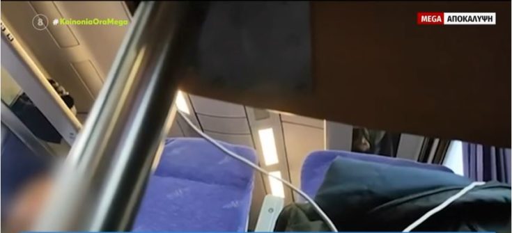 Πρόβλημα ηλεκτροδότησης στο Intercity