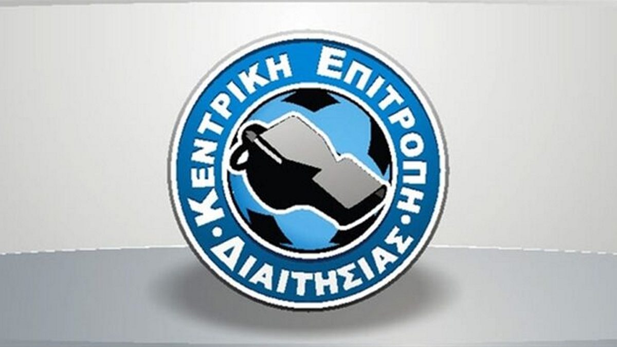 Παναθηναϊκός – Ολυμπιακός: O Ισπανός «elite» Ντελ Θέρο Γκράντε ορίστηκε να διευθύνει το «αιώνιο» ντέρμπι