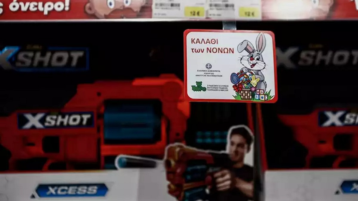 «Καλάθι του Νονού»: Ποιά είναι τα προϊόντα που περιλαμβάνει