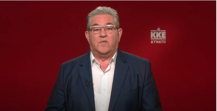 Δημήτρης Κουτσούμπας