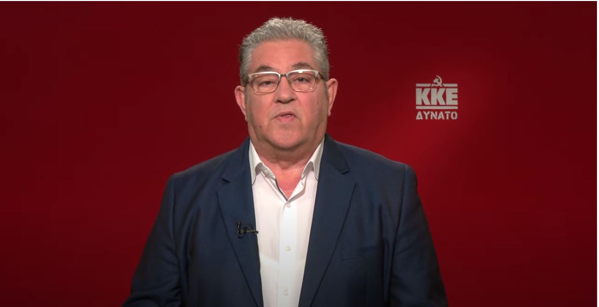 Δημήτρης Κουτσούμπας