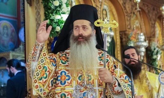 Πέθανε ο πατέρας του Μητροπολίτη Φθιώτιδας, Συμεών