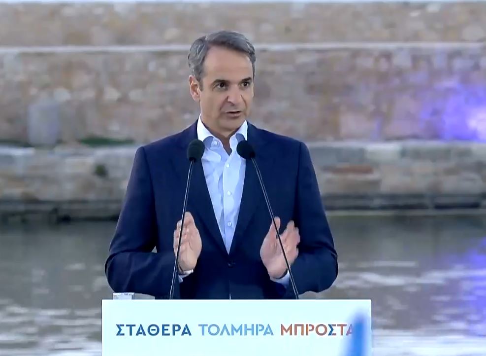 Εκλογές 2023: LIVE η ομιλία του Κυριάκου Μητσοτάκη στα Χανιά