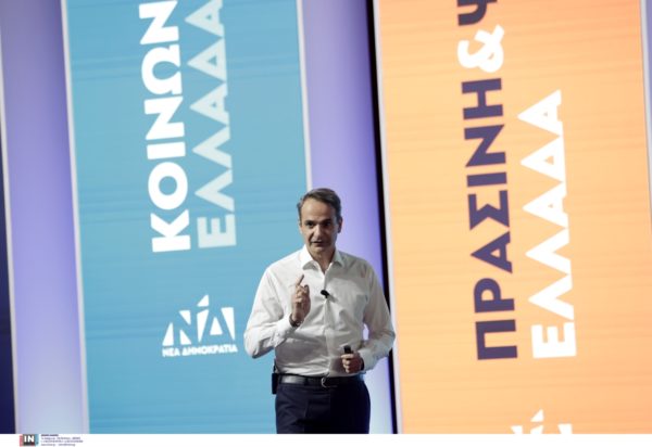 Κυριάκος Μητσοτάκης