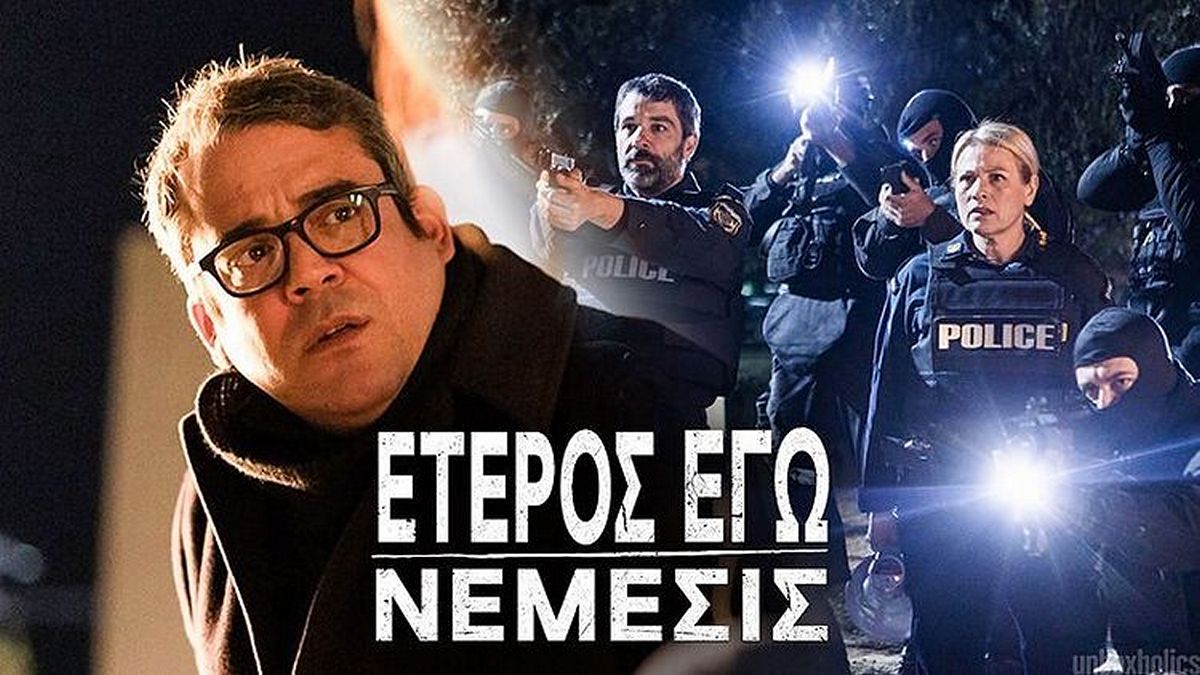 Έτερος Εγώ: Χαμός στο Twitter με το φινάλε της σειράς – «Δικαίωση και όχι δικαιοσύνη»