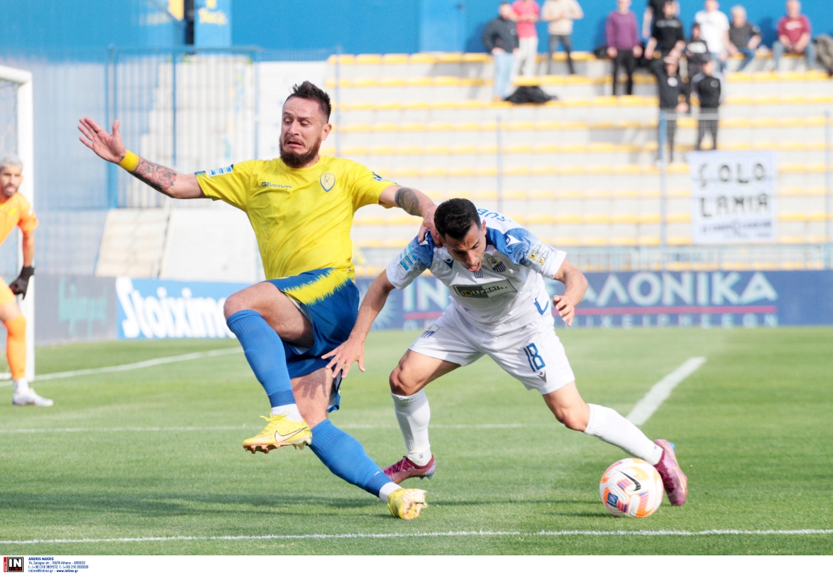 Παναιτωλικός - Λαμία